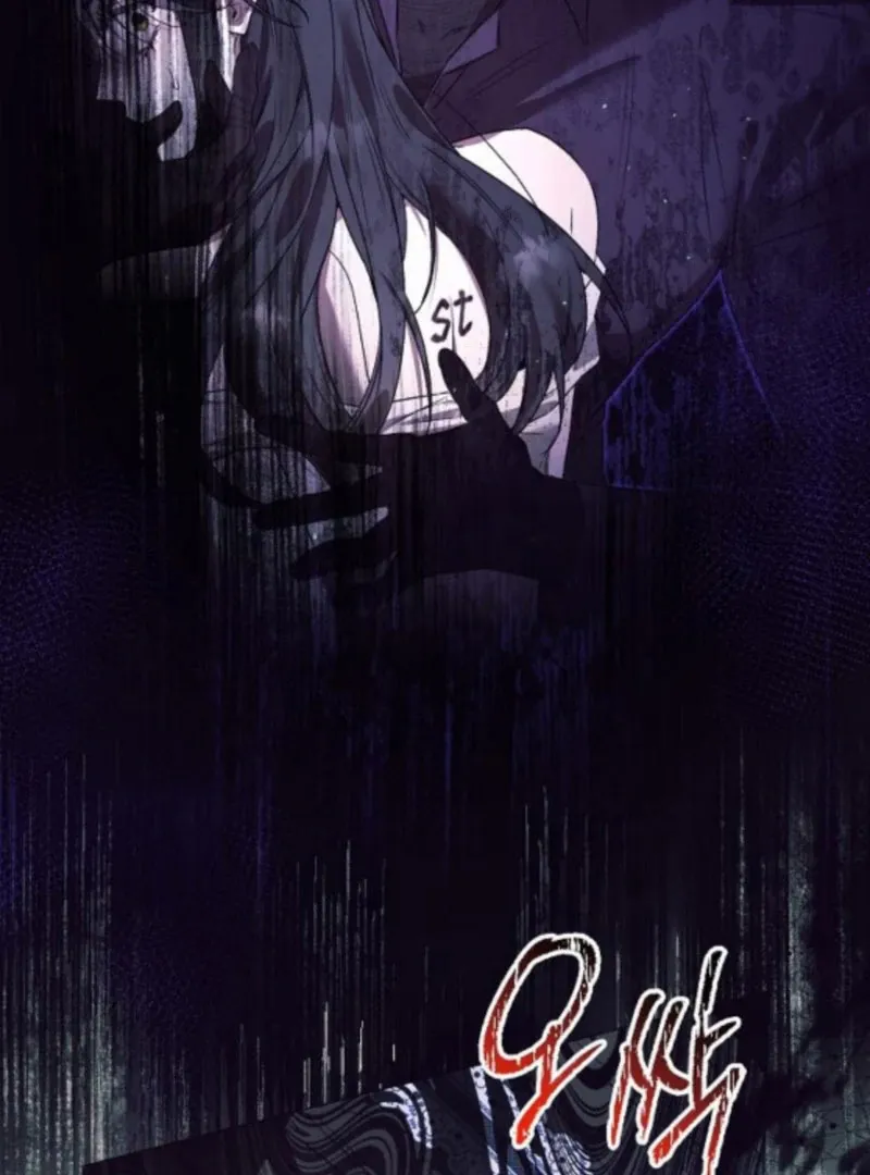 The Beast Won’t Let Me Sleep Chapter 35 page 72 - 