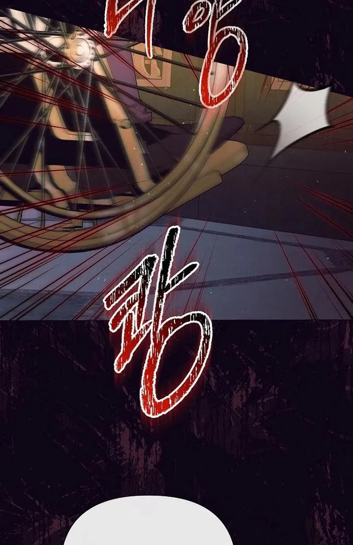The Beast Won’t Let Me Sleep Chapter 36 page 31 - 