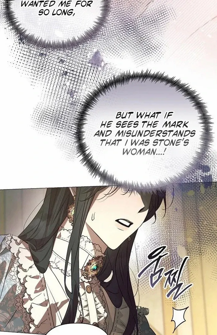The Beast Won’t Let Me Sleep Chapter 38 page 88 - 