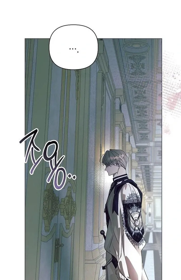 The Beast Won’t Let Me Sleep Chapter 38 page 96 - 