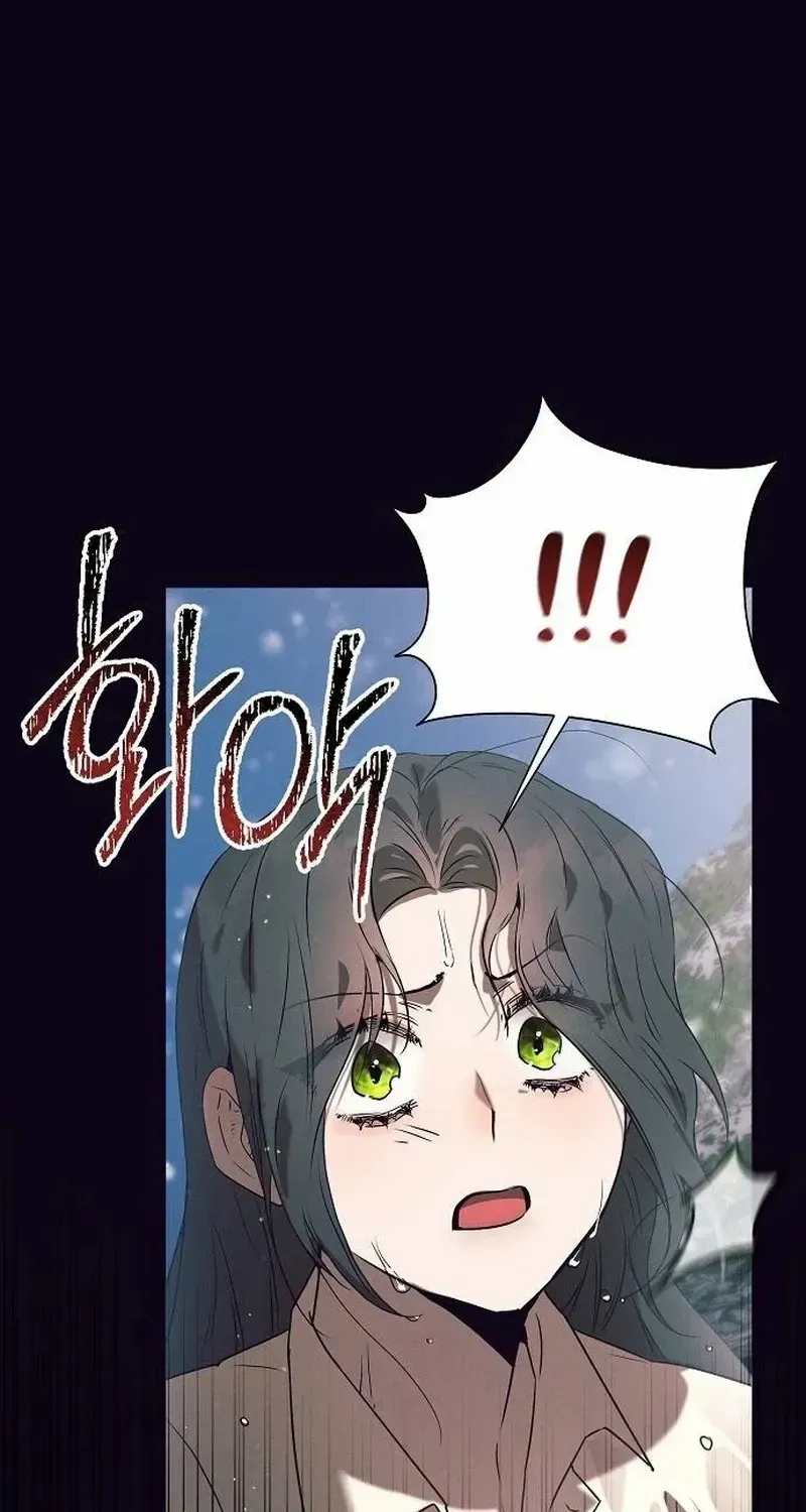 The Beast Won’t Let Me Sleep Chapter 4 page 37 - 