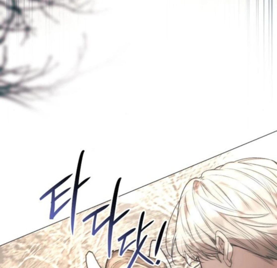 The Beast Won’t Let Me Sleep Chapter 40 page 104 - 