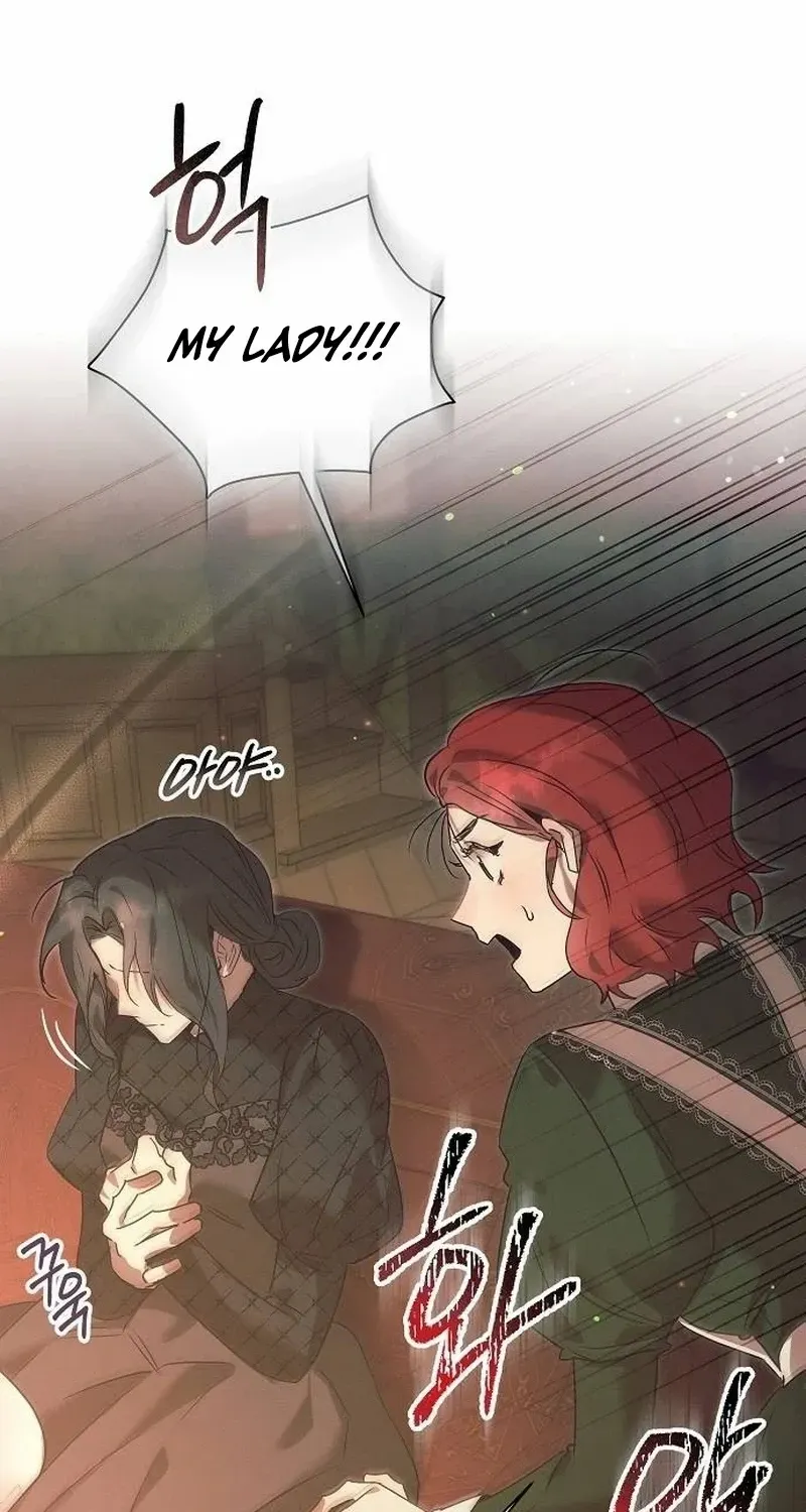 The Beast Won’t Let Me Sleep Chapter 5 page 98 - 