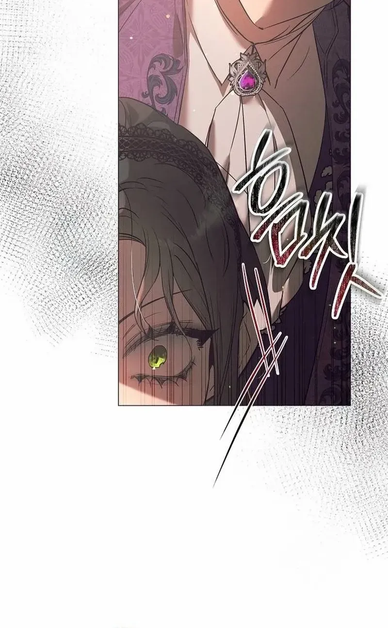 The Beast Won’t Let Me Sleep Chapter 7 page 13 - 