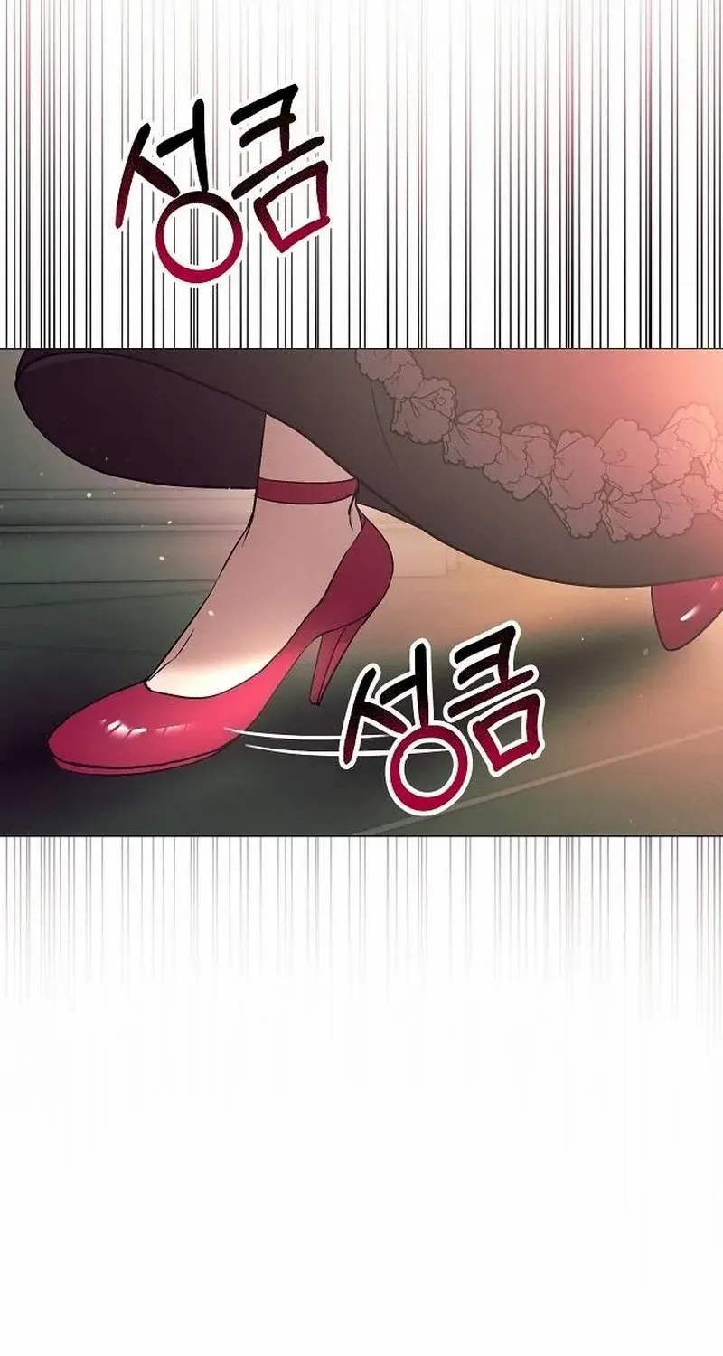 The Beast Won’t Let Me Sleep Chapter 7 page 35 - 