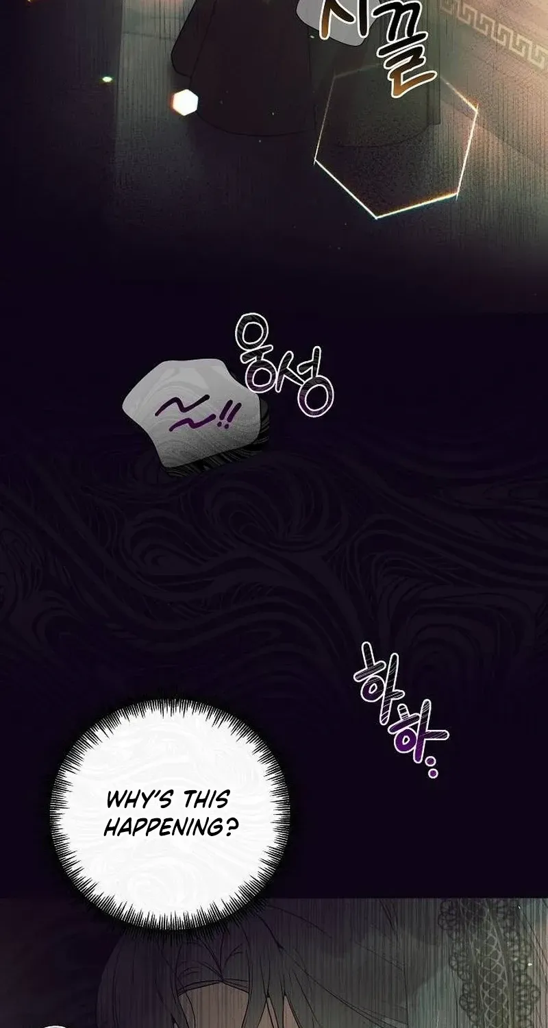 The Beast Won’t Let Me Sleep Chapter 7 page 5 - 