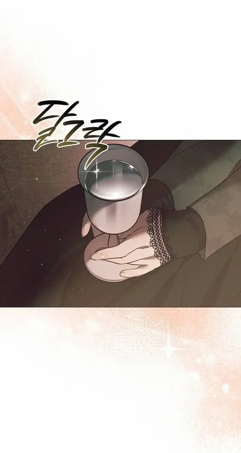 The Beast Won’t Let Me Sleep Chapter 7 page 49 - 