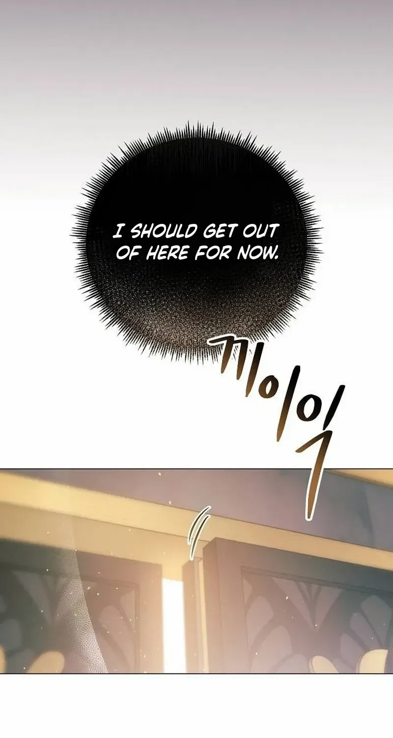 The Beast Won’t Let Me Sleep Chapter 7 page 7 - 