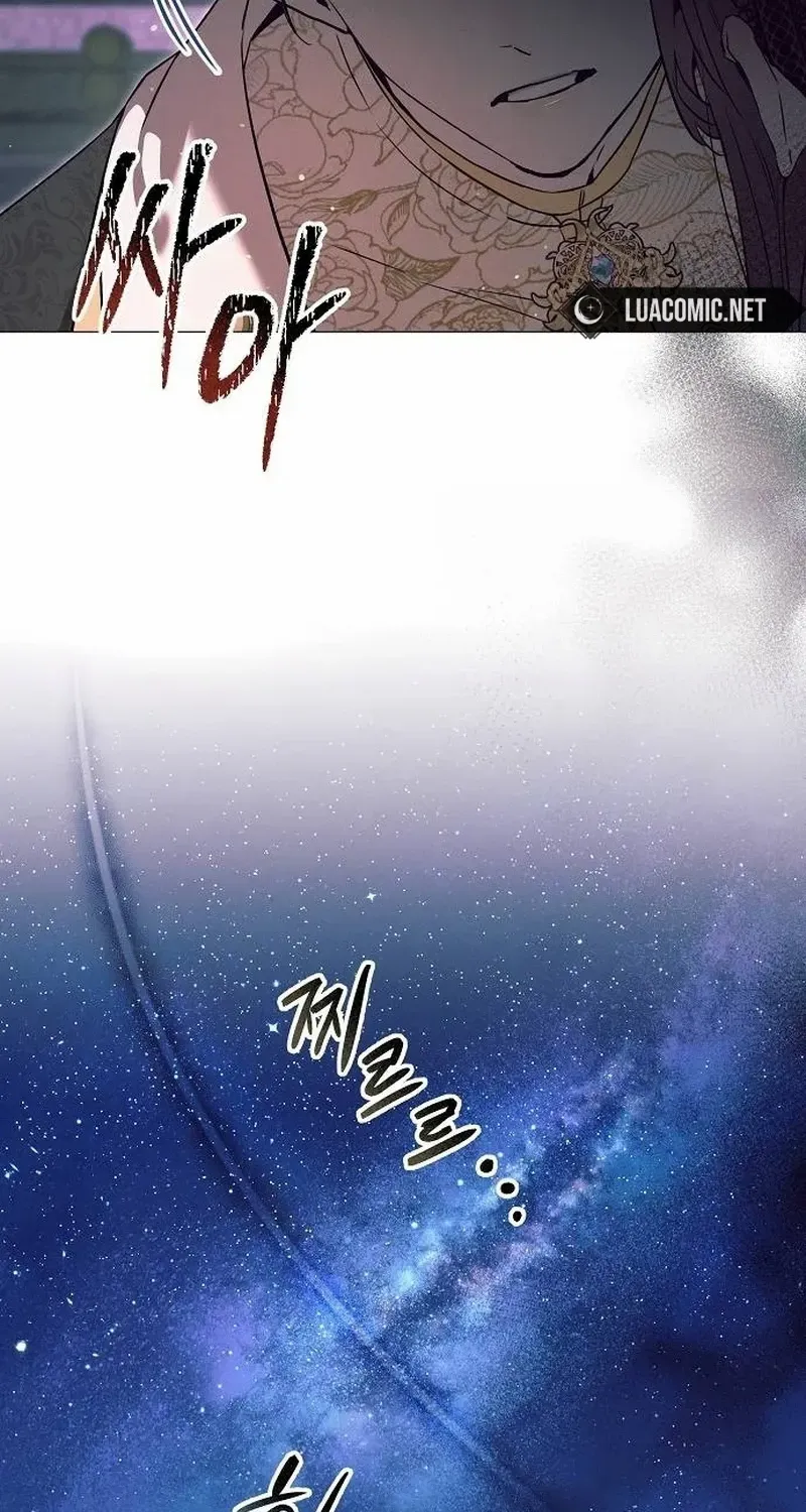 The Beast Won’t Let Me Sleep Chapter 8 page 27 - 
