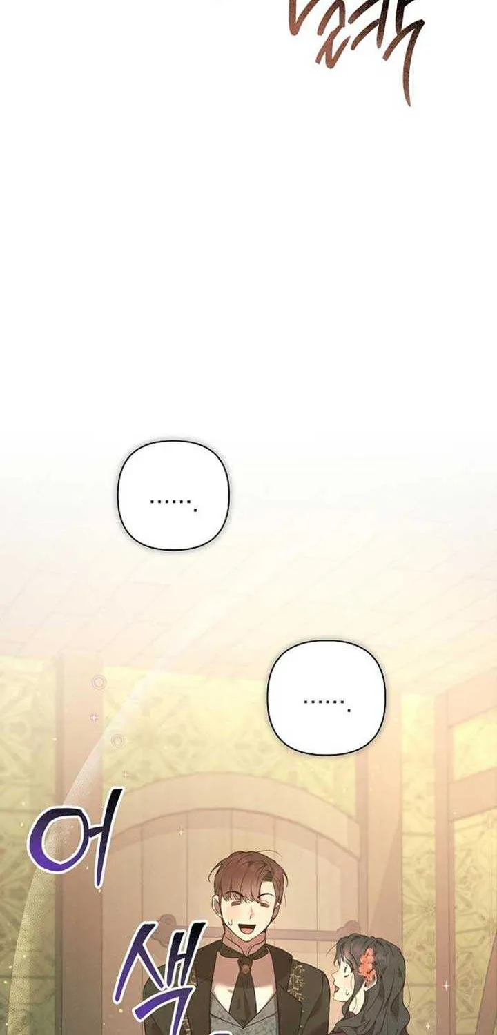 The Beast Won’t Let Me Sleep Chapter 9 page 54 - 