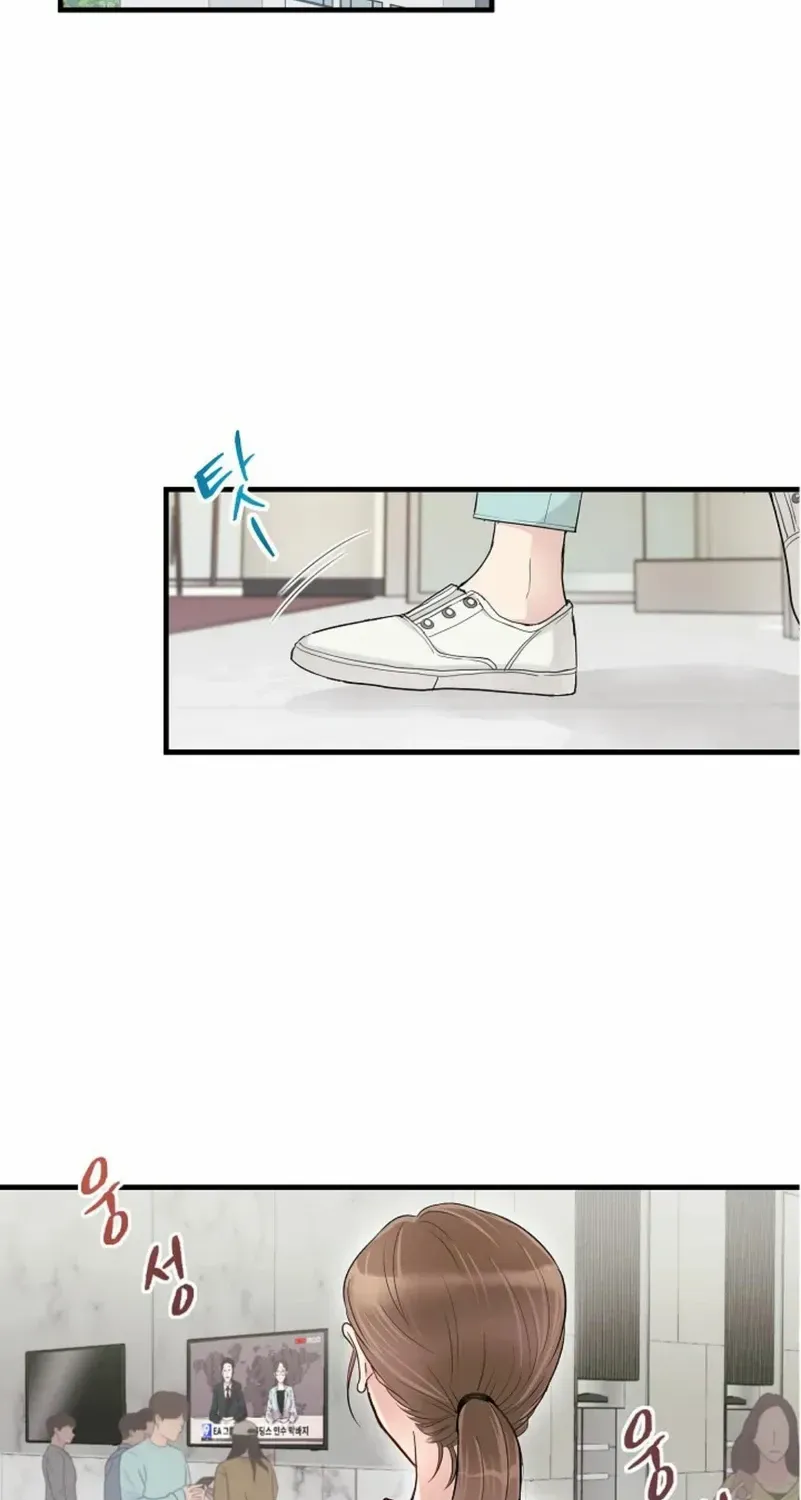 The Beast’s Footprints Chapter 1 page 16 - 