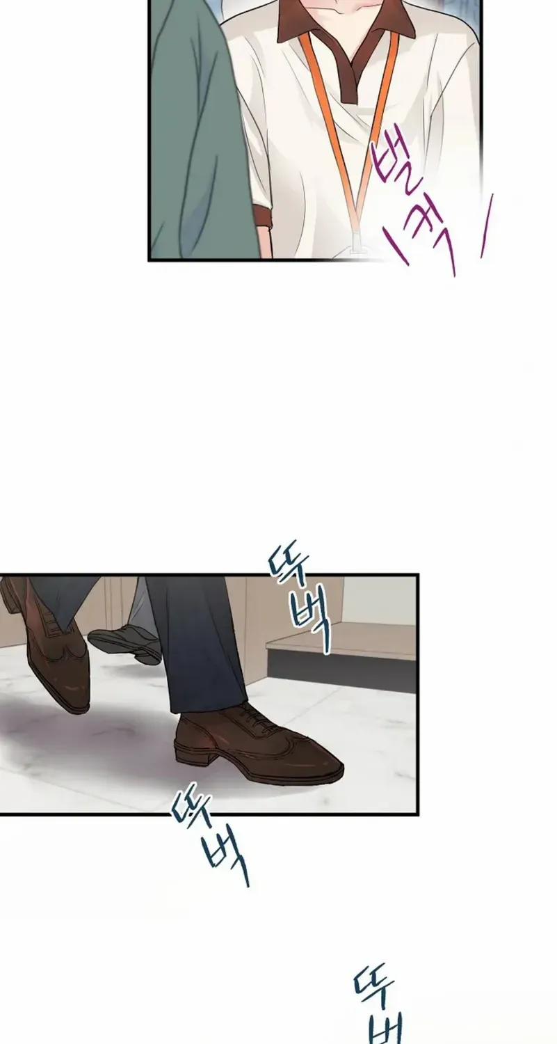 The Beast’s Footprints Chapter 1 page 40 - 