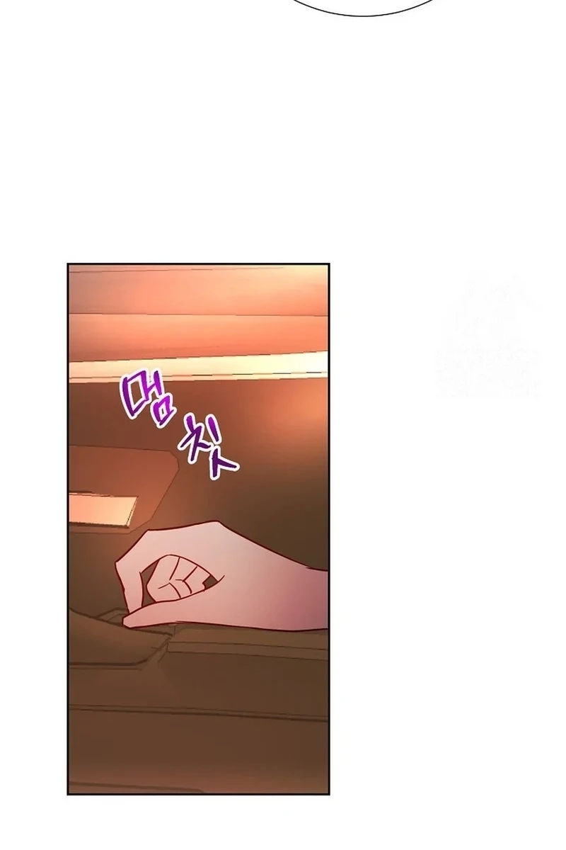 The Beast’s Footprints Chapter 375 page 43 - 