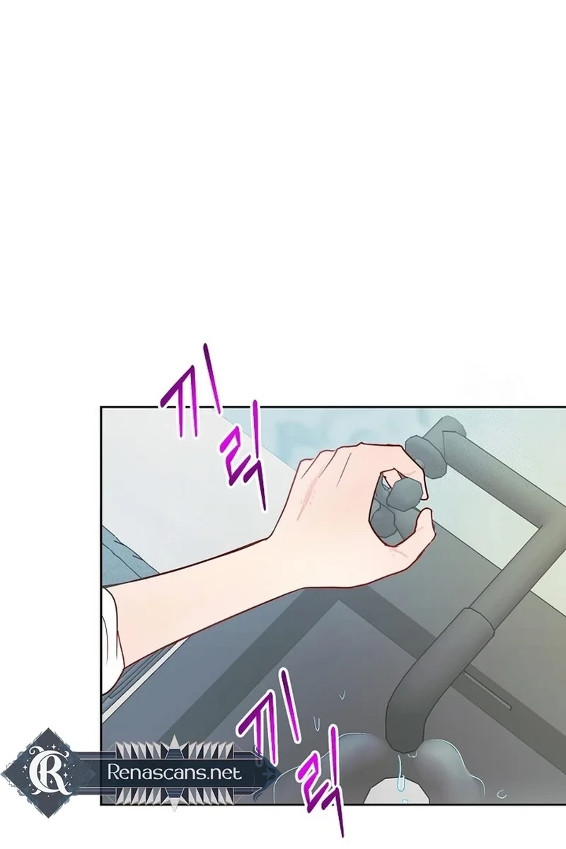 The Beast’s Footprints Chapter 386 page 26 - 