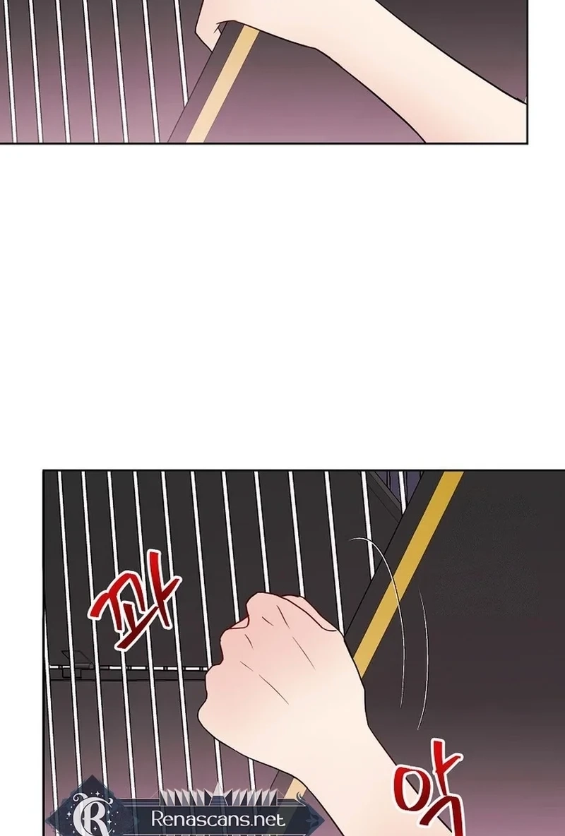 The Beast’s Footprints Chapter 403 page 25 - 