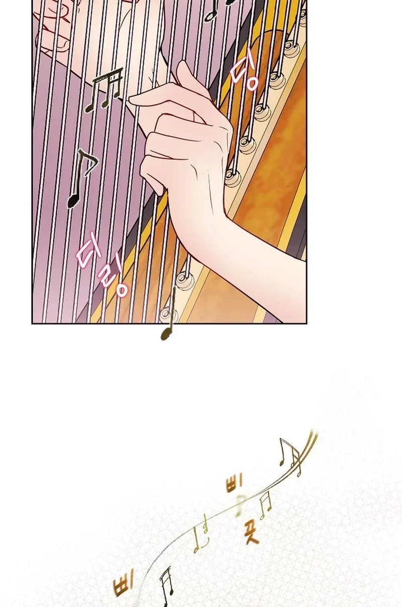 The Beast’s Footprints Chapter 404 page 31 - 
