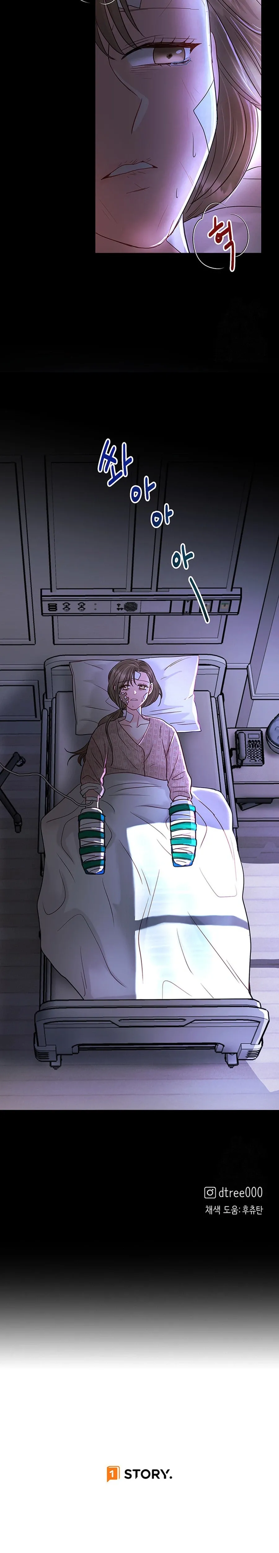 The Beast’s Footprints Chapter 43 page 29 - 