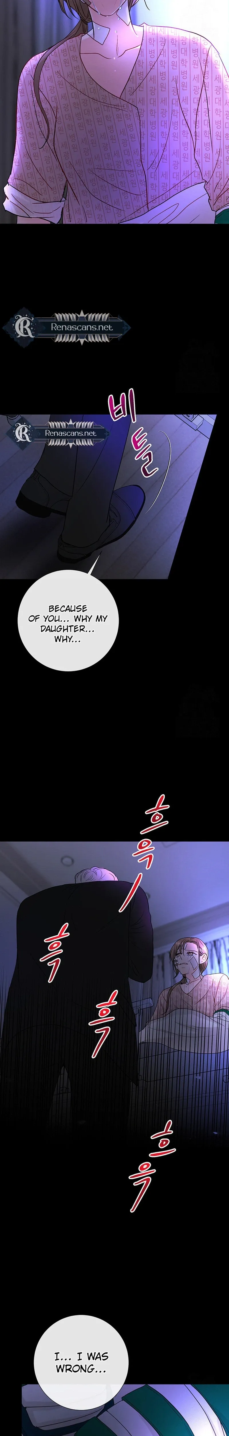 The Beast’s Footprints Chapter 44 page 15 - 