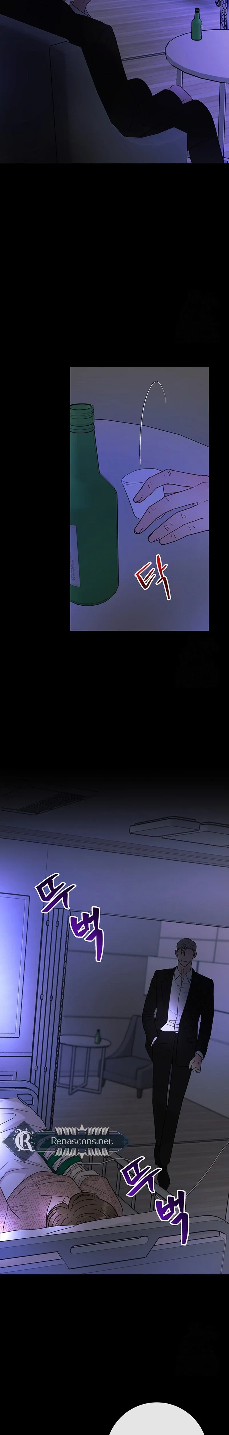 The Beast’s Footprints Chapter 44 page 3 - 
