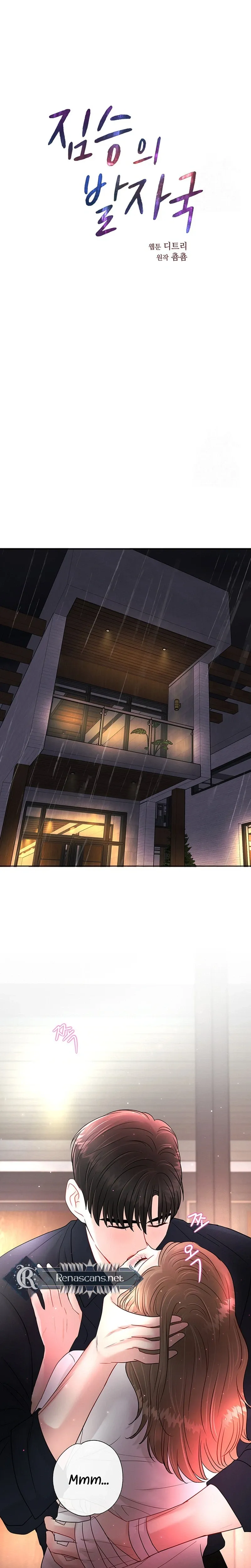 The Beast’s Footprints Chapter 45 page 17 - 