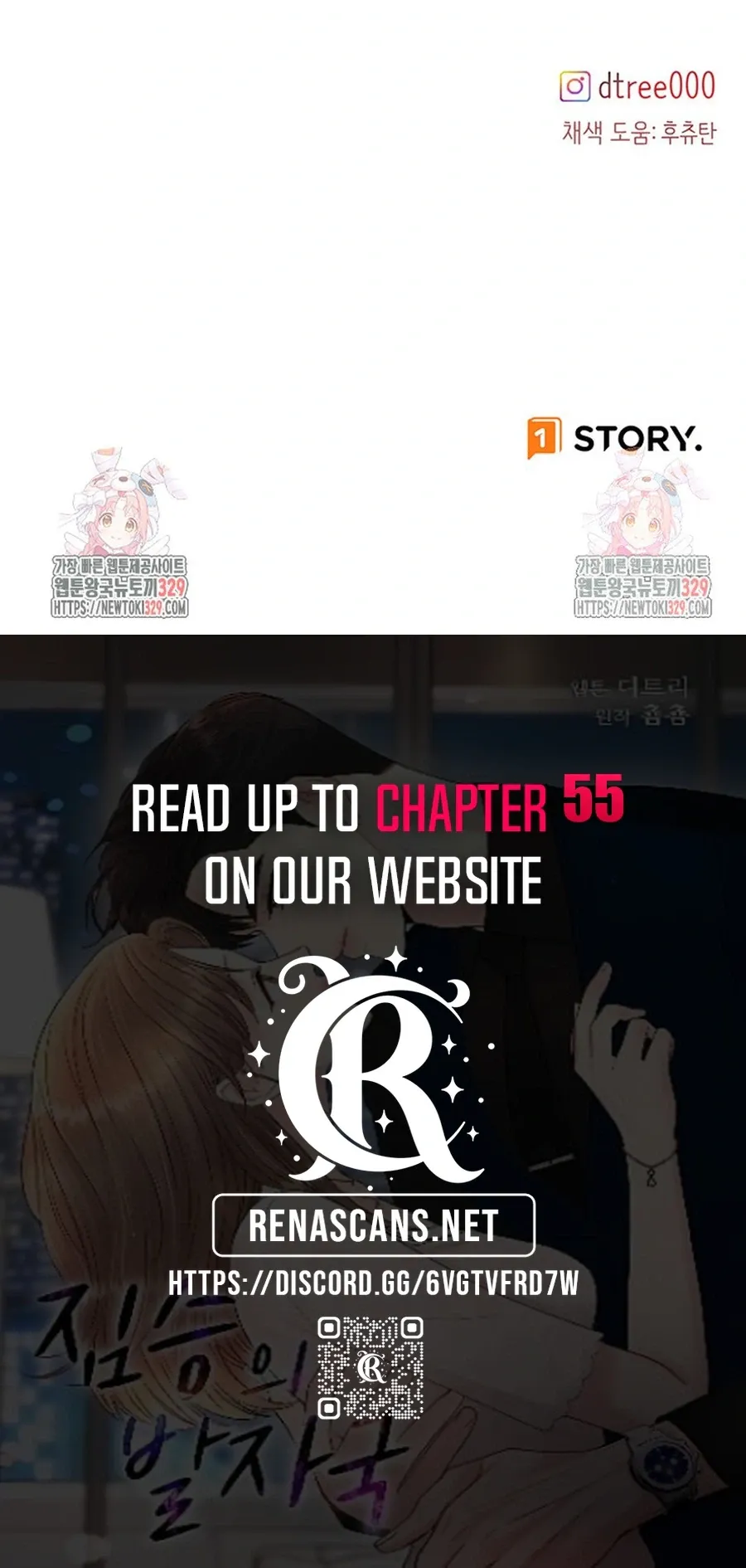 The Beast’s Footprints Chapter 48 page 31 - 