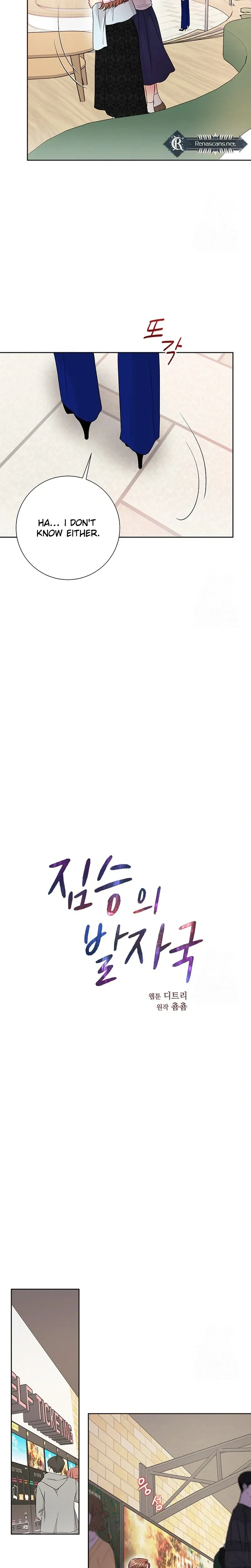 The Beast’s Footprints Chapter 50 page 13 - 