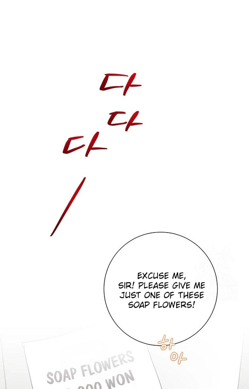The Beast’s Footprints Chapter 51 page 25 - 
