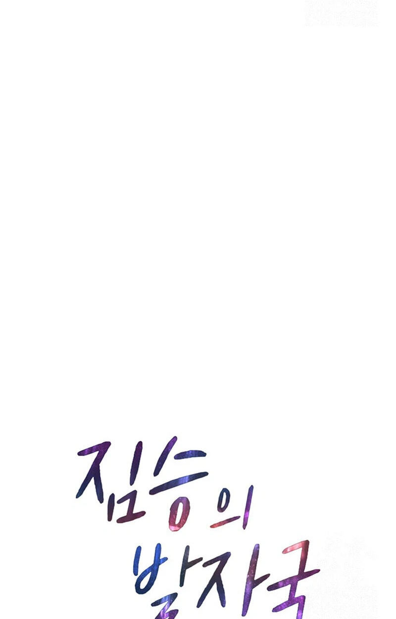 The Beast’s Footprints Chapter 51 page 81 - 