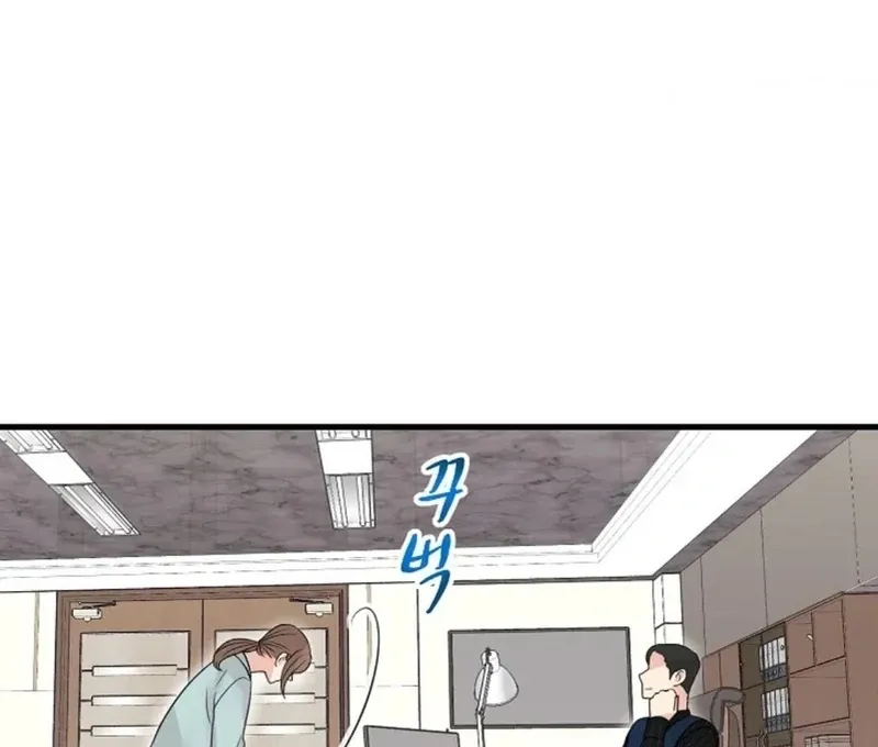 The Beast’s Footprints Chapter 6 page 104 - 