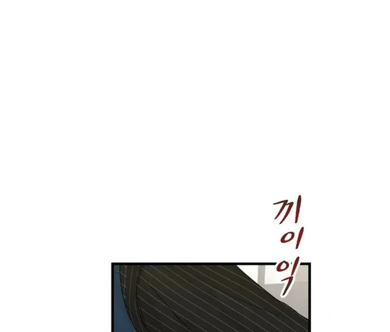 The Beast’s Footprints Chapter 6 page 114 - 