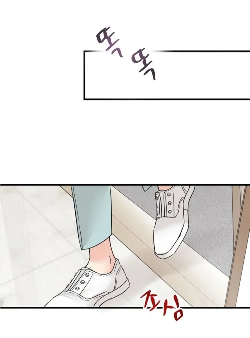 The Beast’s Footprints Chapter 6 page 54 - 