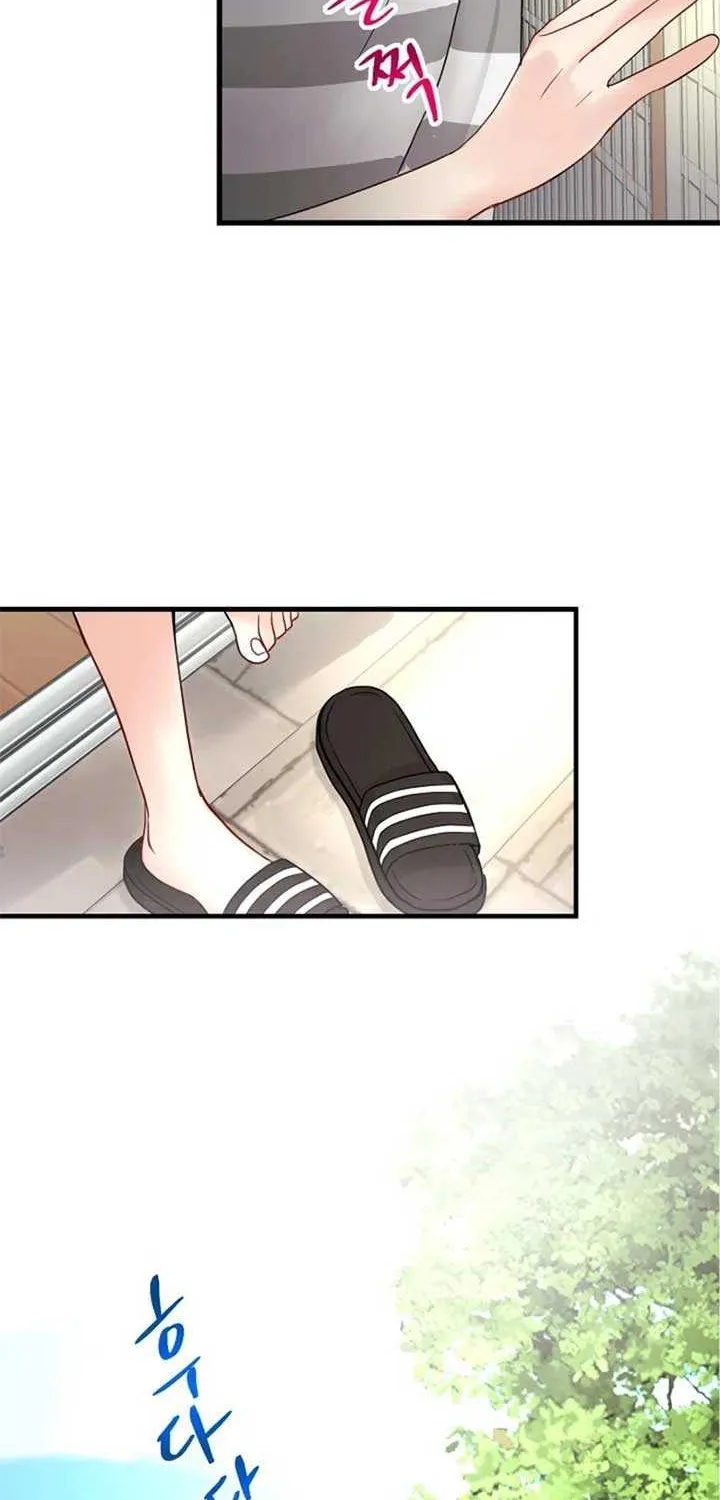 The Beast’s Footprints Chapter 7 page 20 - 