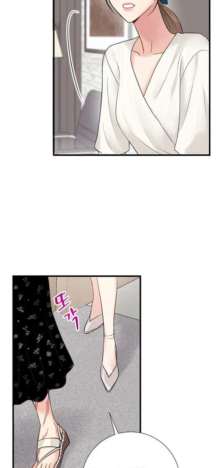 The Beast’s Footprints Chapter 7 page 71 - 