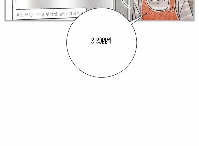 The Beast’s Footprints Chapter 9 page 43 - 