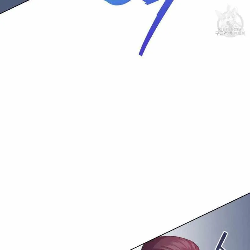 The Beau and the Beast Chapter 12 page 110 - 
