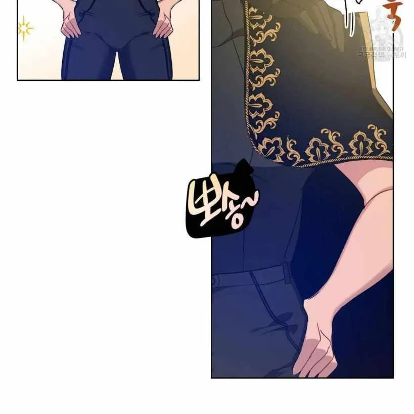 The Beau and the Beast Chapter 12 page 58 - 