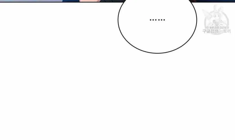 The Beau and the Beast Chapter 12 page 75 - 