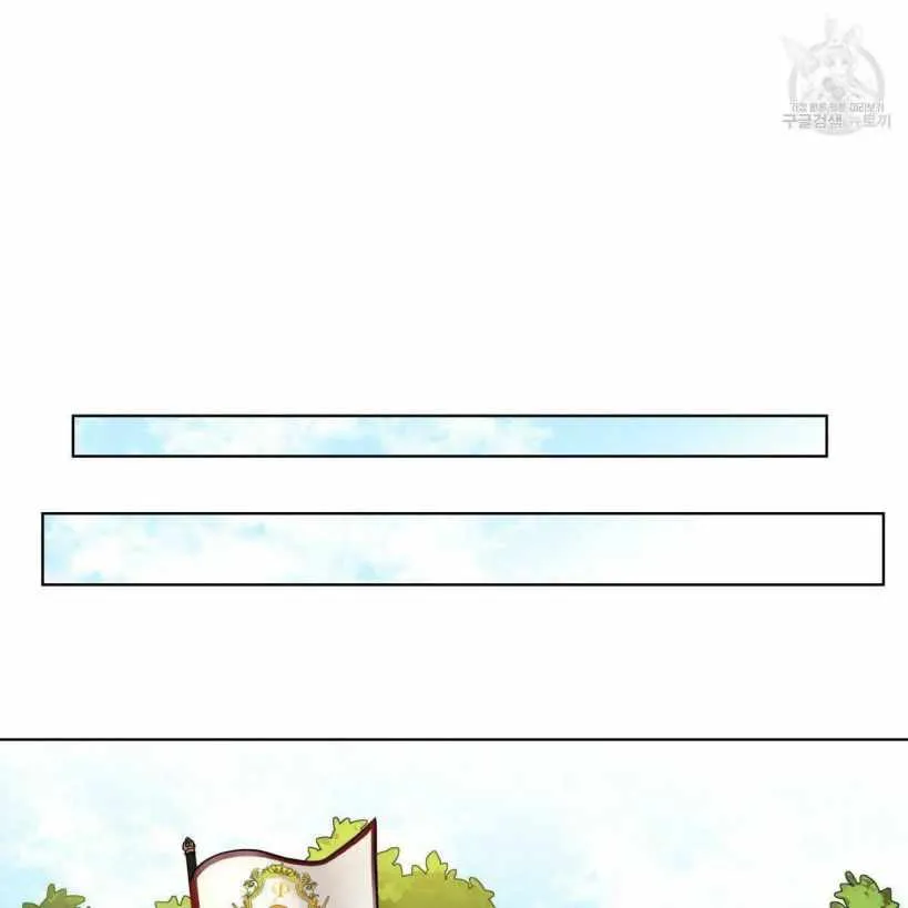 The Beau and the Beast Chapter 12 page 91 - 