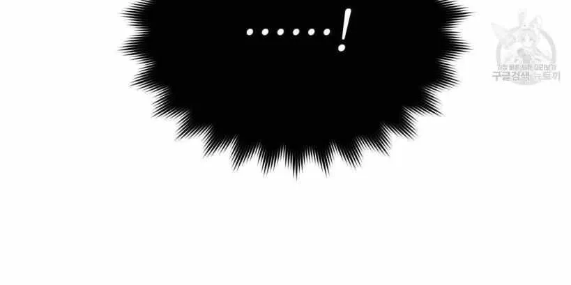 The Beau and the Beast Chapter 12 page 99 - 