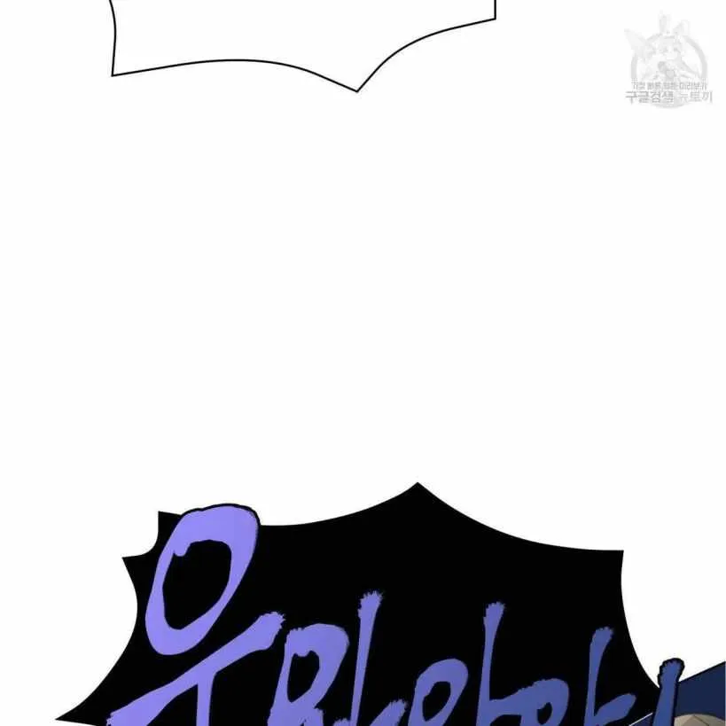 The Beau and the Beast Chapter 13 page 128 - 
