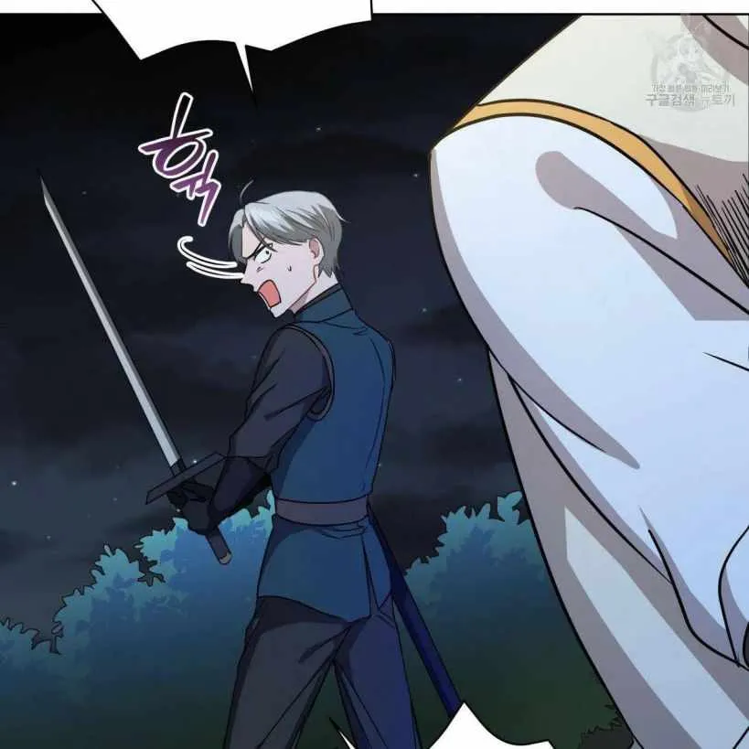 The Beau and the Beast Chapter 13 page 32 - 