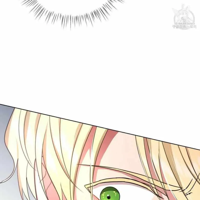 The Beau and the Beast Chapter 13 page 40 - 