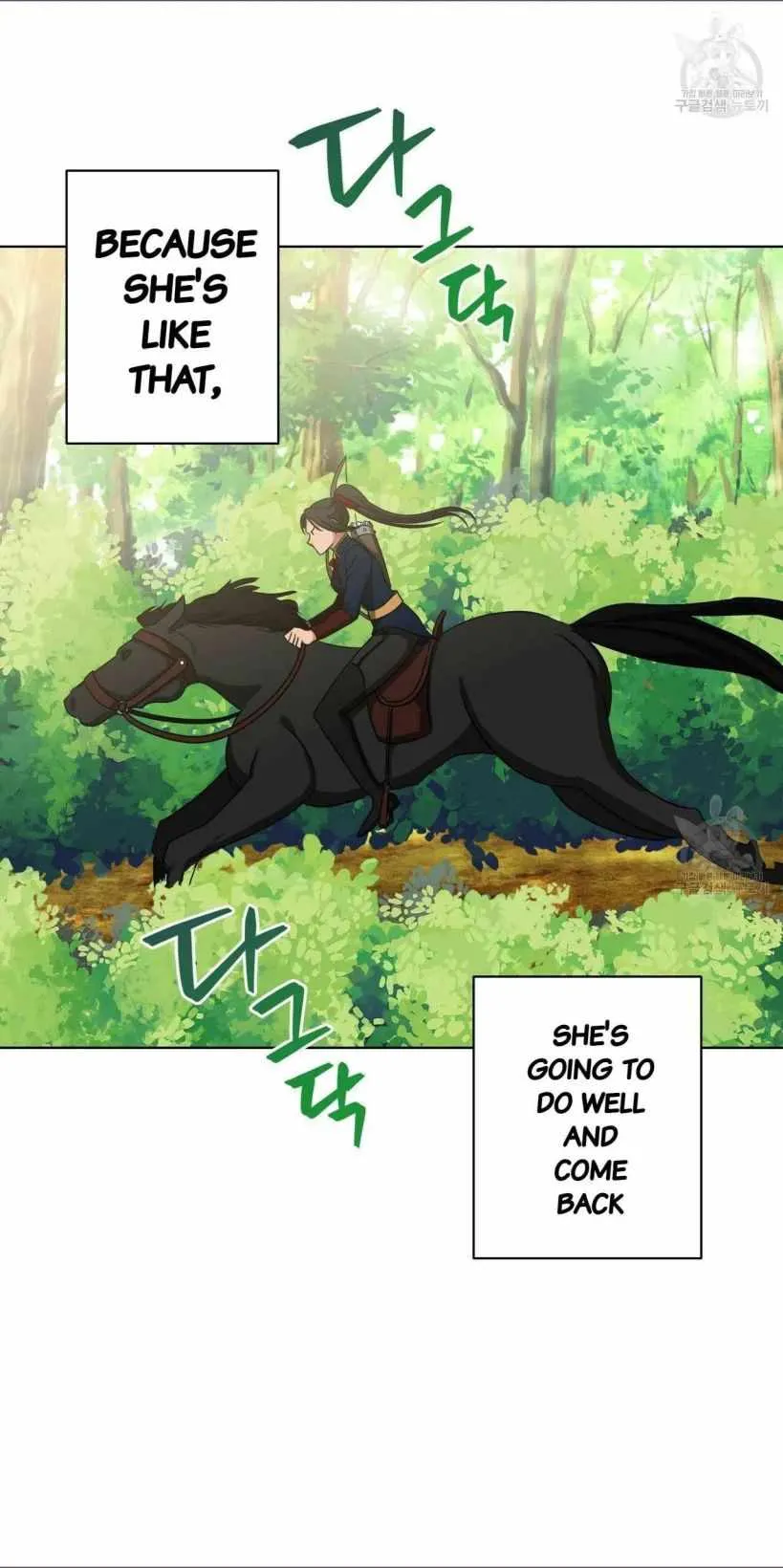 The Beau and the Beast Chapter 13 page 6 - 