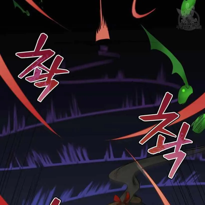 The Beau and the Beast Chapter 13 page 70 - 