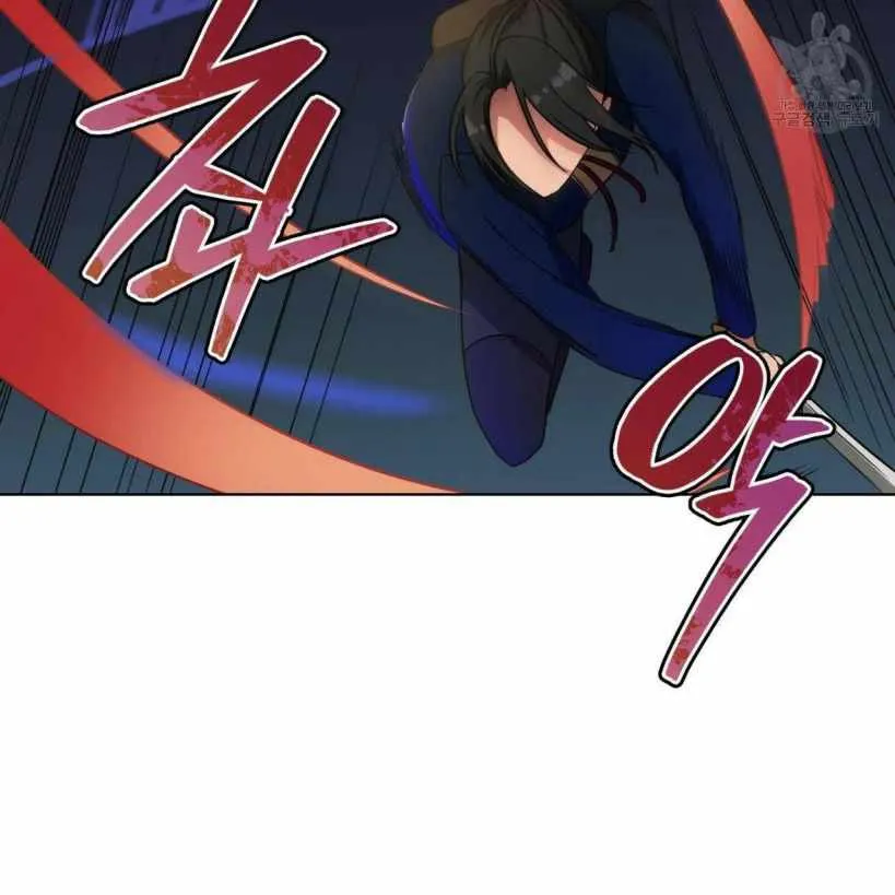 The Beau and the Beast Chapter 13 page 71 - 