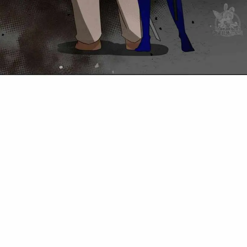 The Beau and the Beast Chapter 13 page 75 - 