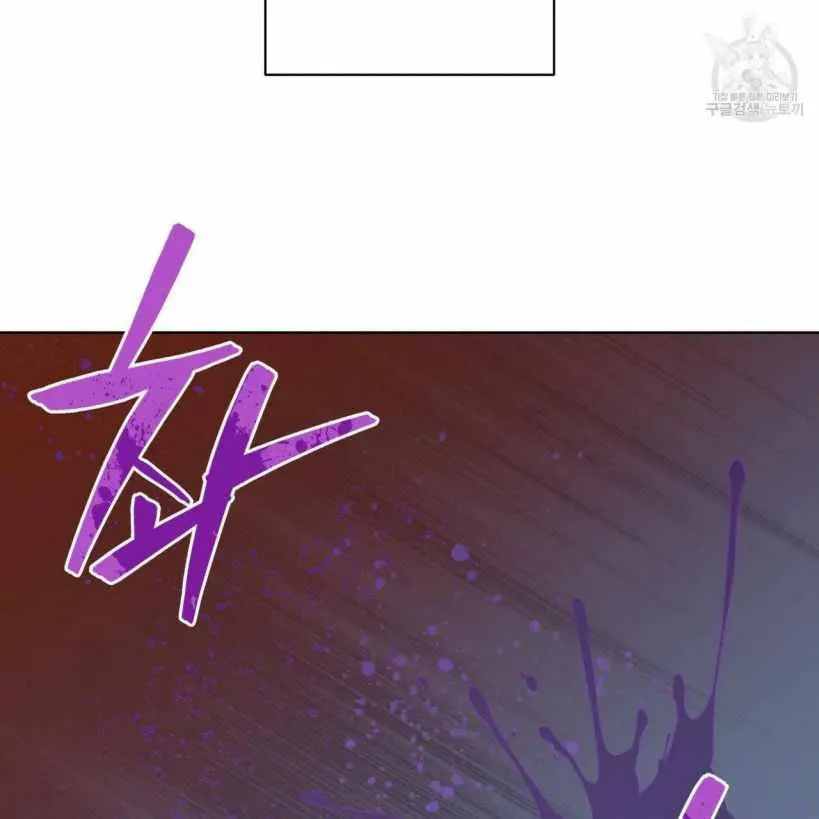 The Beau and the Beast Chapter 13 page 9 - 