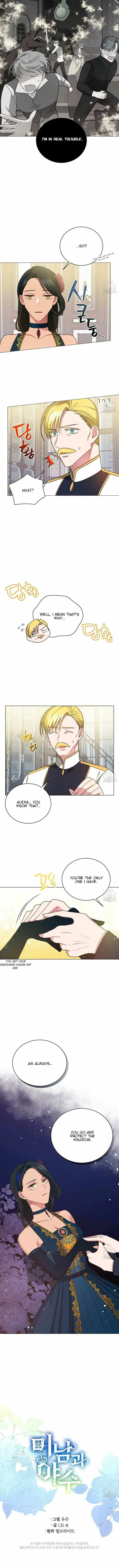 The Beau and the Beast Chapter 16 page 4 - 