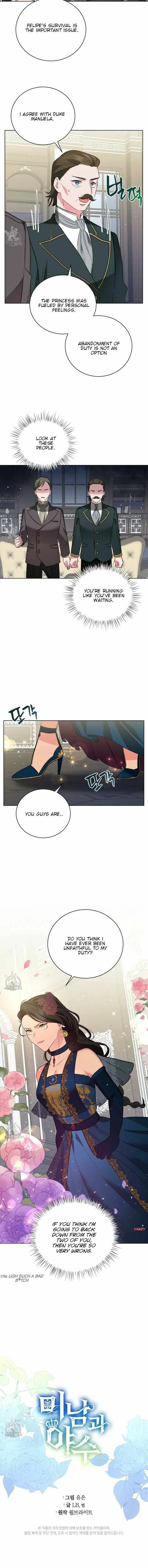The Beau and the Beast Chapter 17 page 4 - 