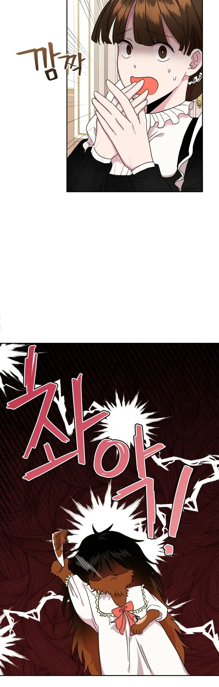 The Beau and the Beast Chapter 2 page 9 - 